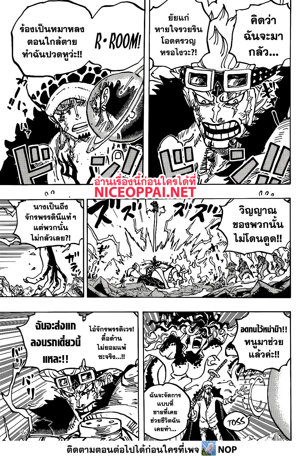 One Piece 1040 05